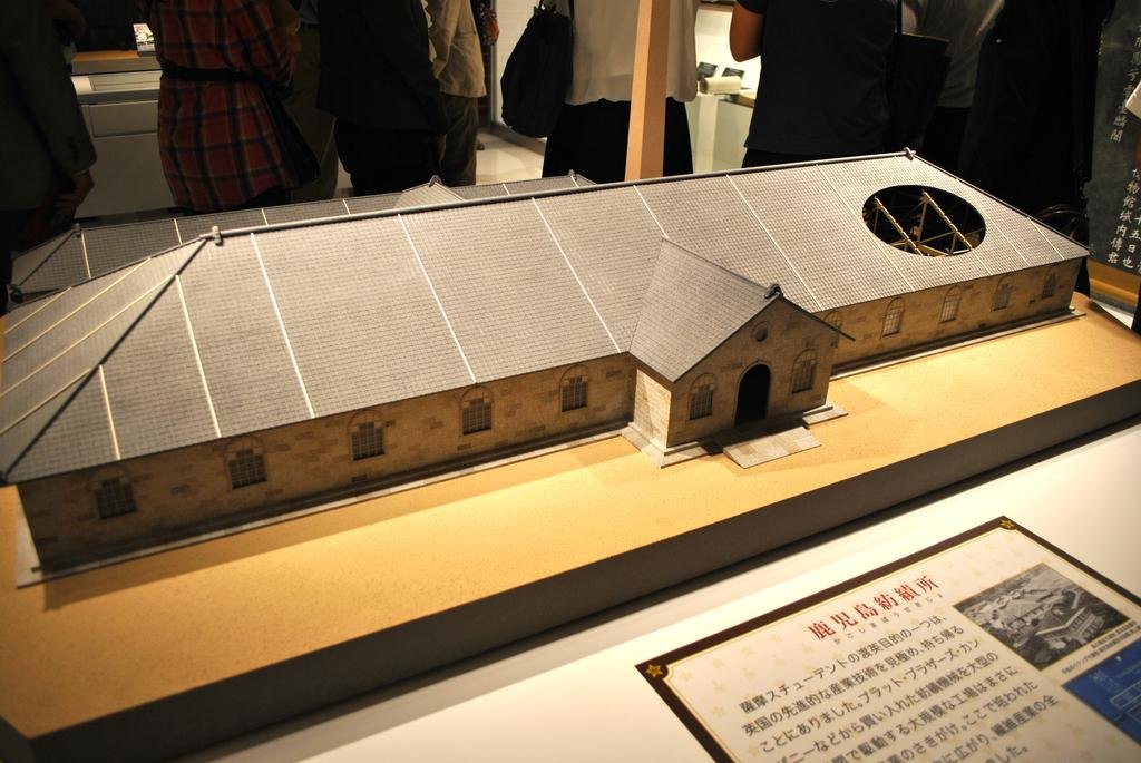 🏛️ 사쓰마번 영국 유학생 기념관(사쓰마한 에이코쿠 류가쿠세이 키넨칸) 이미지 3